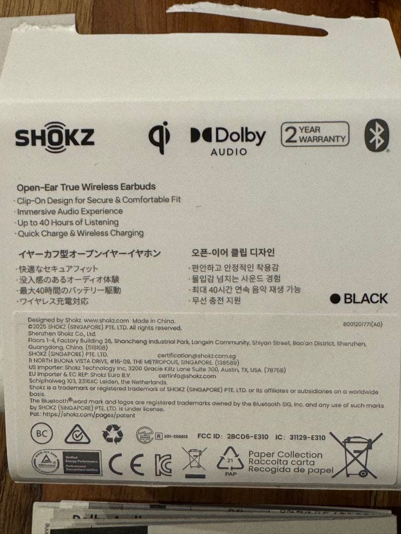 美品 イヤーカフ型イヤホン OpenDots ONE SKZ-EP-000054