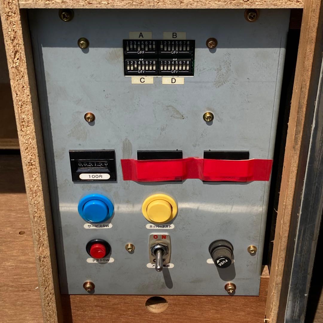 ボール雀三國志　ゲームセンター