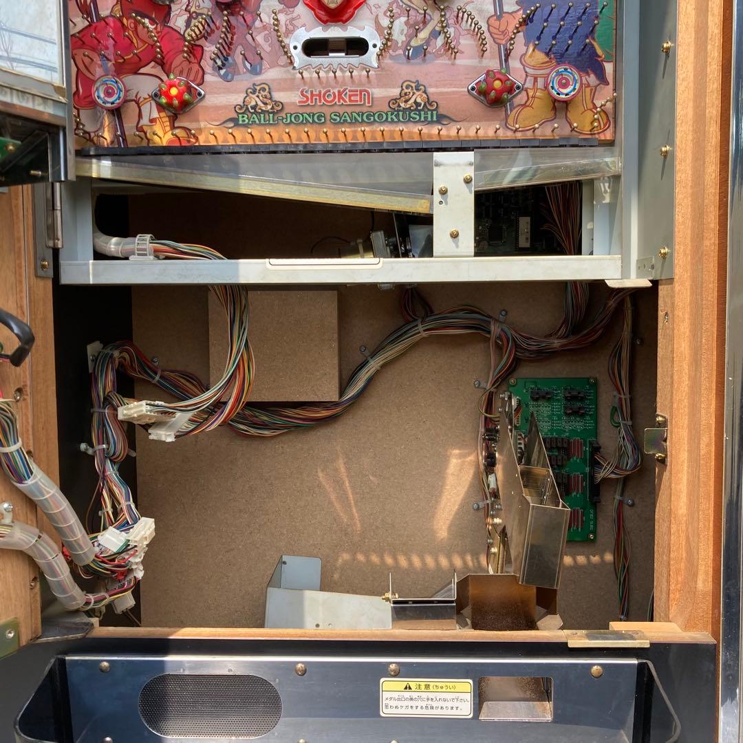 ボール雀三國志　ゲームセンター