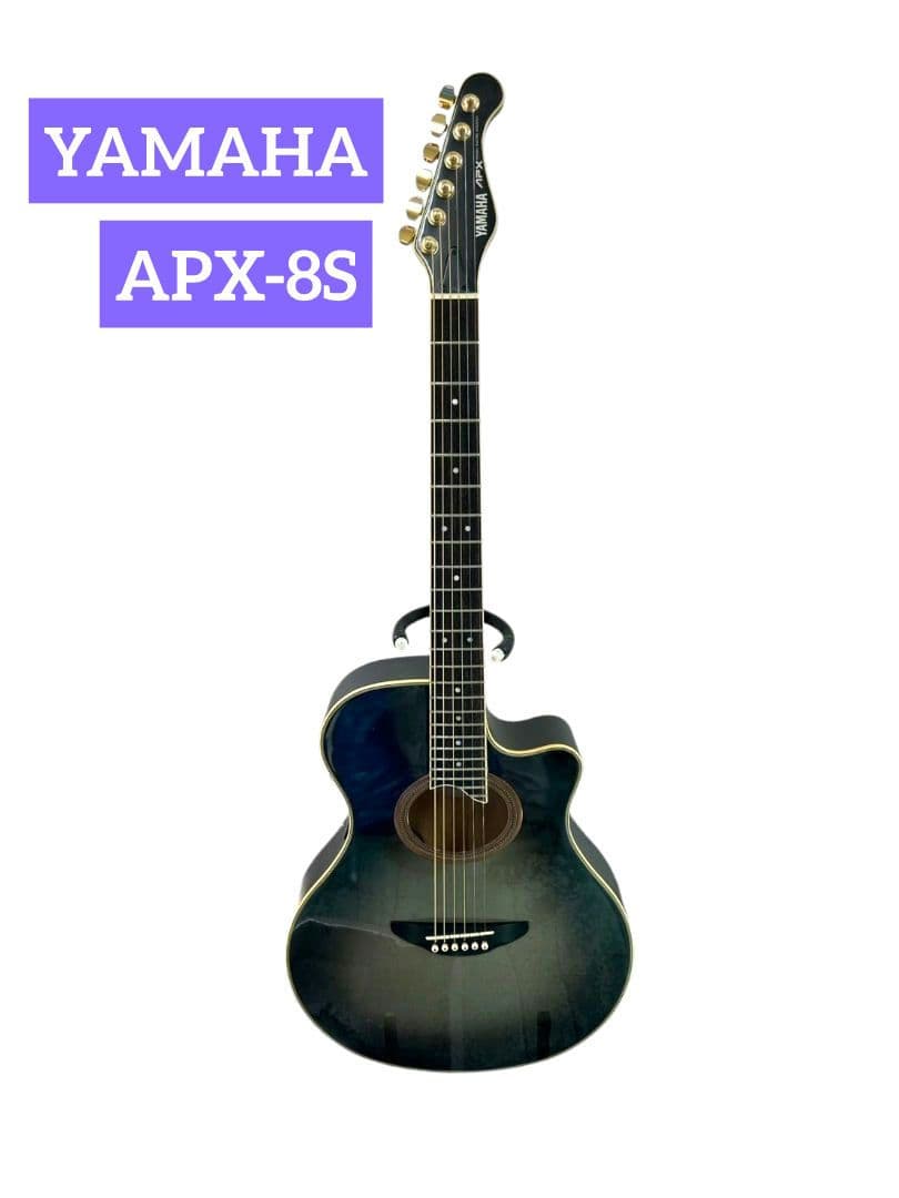 YAMAHA　APX-8S　エレアコ