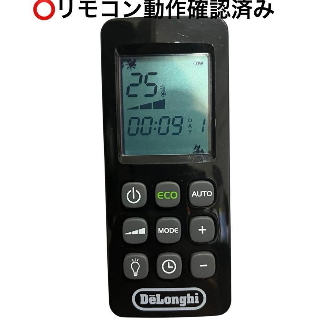 美品　デロンギ　マルチダイナミックヒータ MDH09-BK