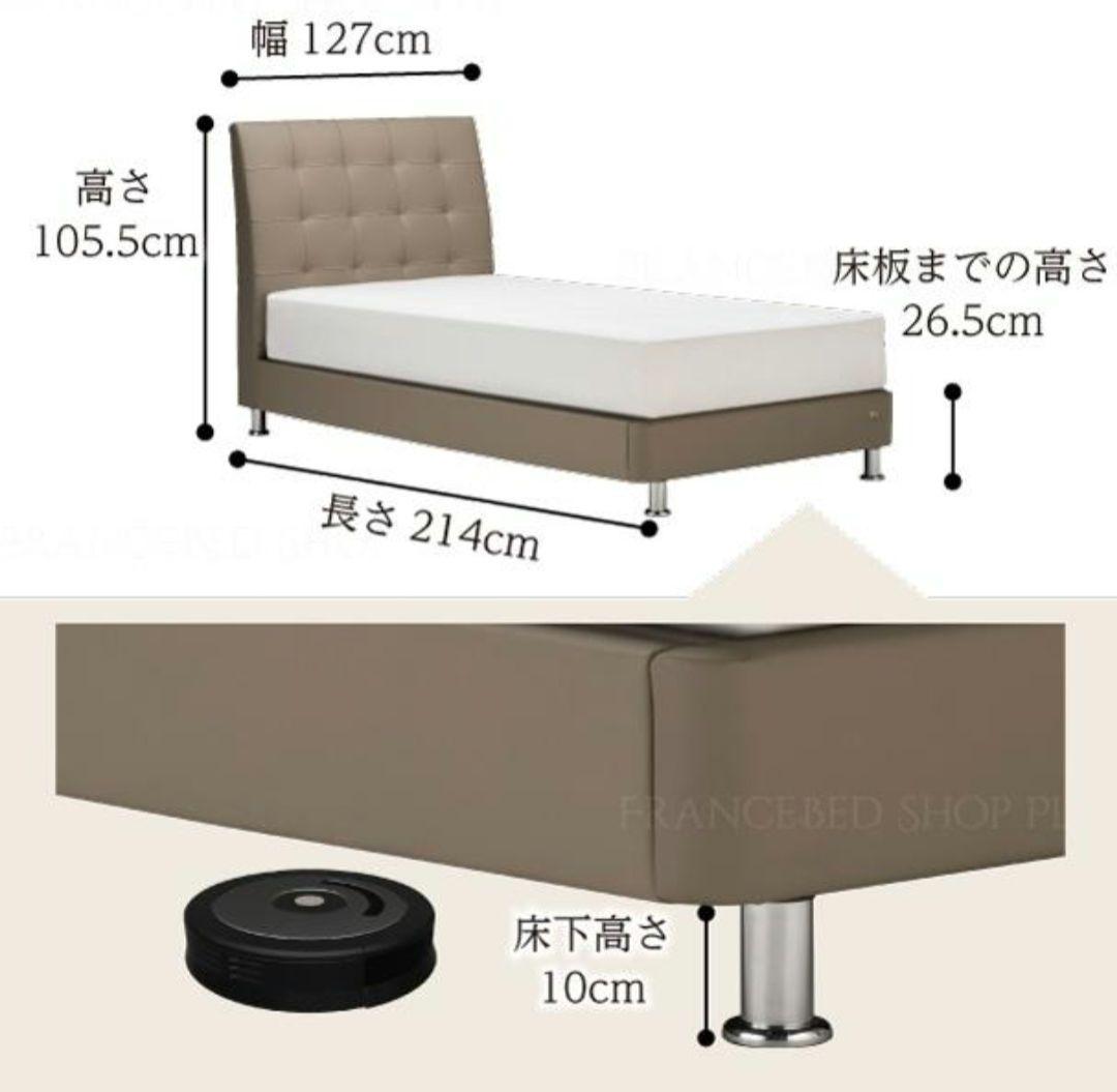 美品 フランスベット IQ ホワイト フレーム マットレス セット セミダブル