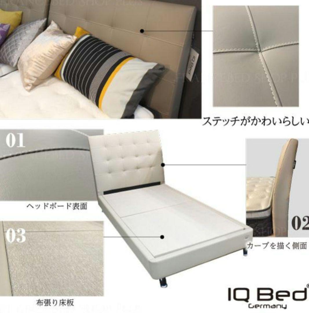 美品 フランスベット IQ ホワイト フレーム マットレス セット セミダブル