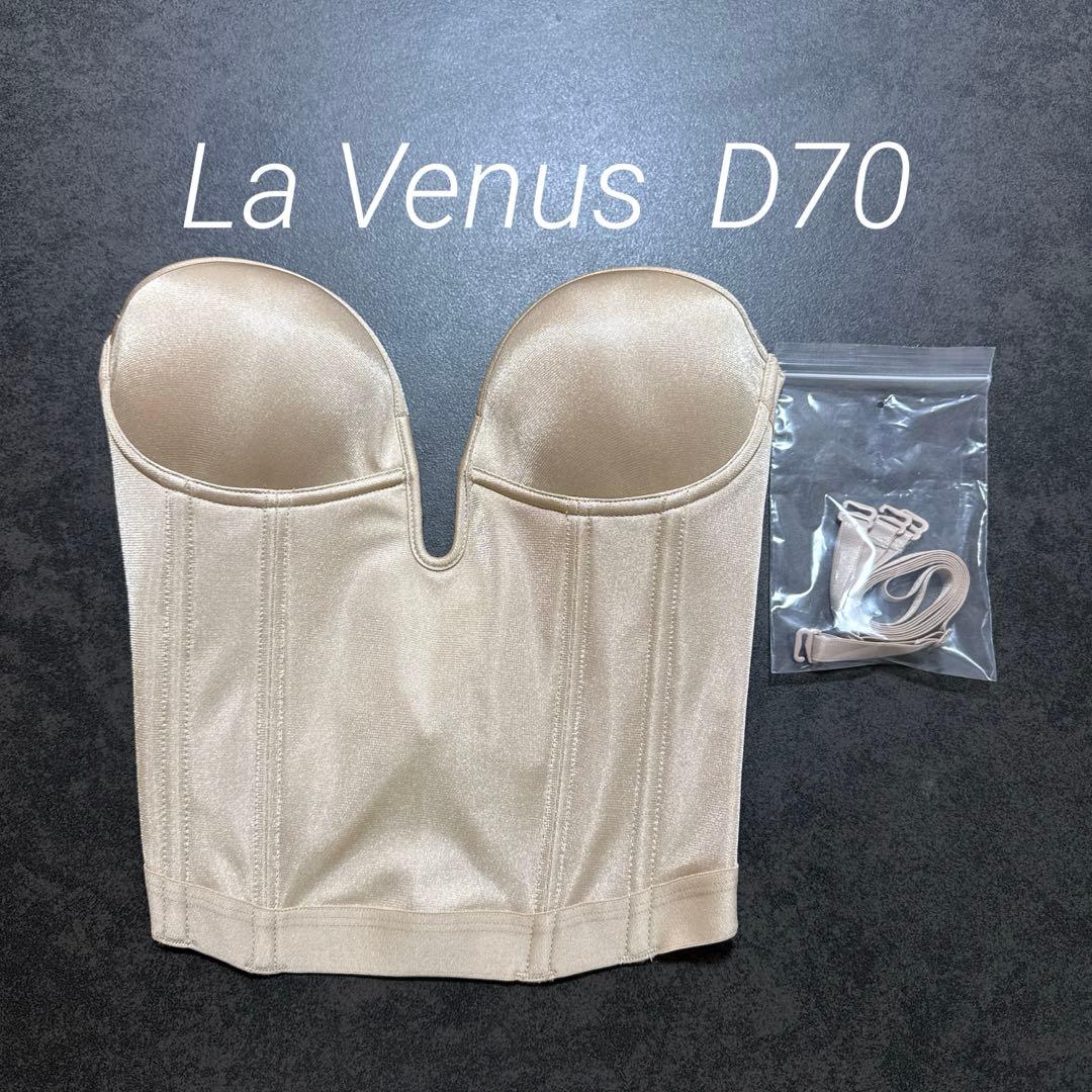 ラビーナビスチェ D70 セモアブライダル カドリールインターナショナル