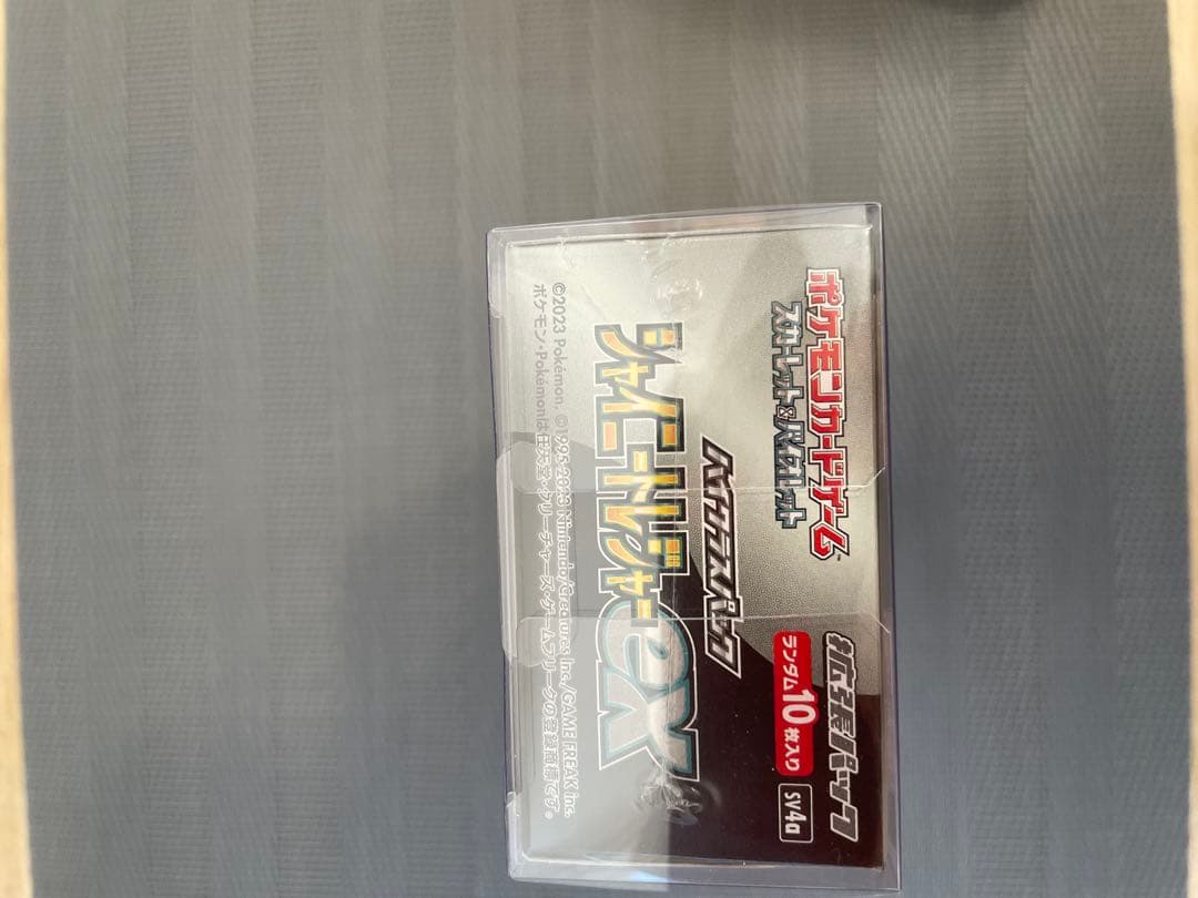 ポケカbox未開封シュリンク付きロケット団の栄光　シャイニートレジャー　メガシン