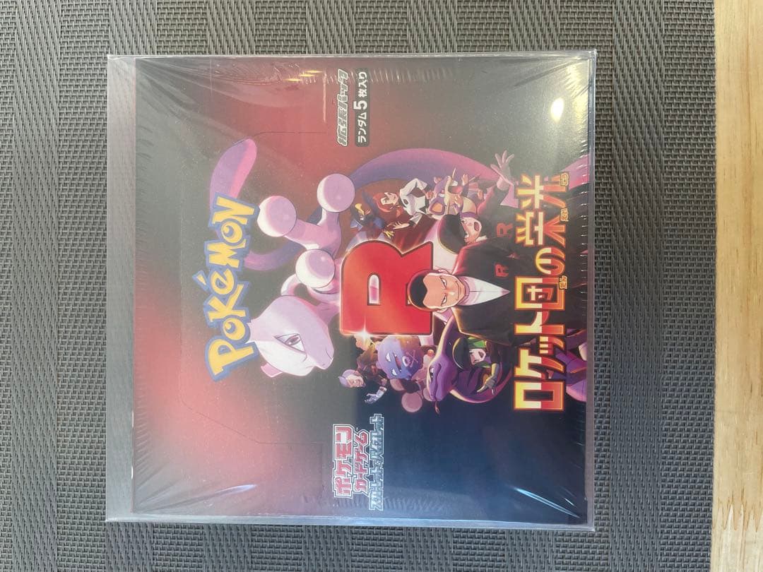 ポケカbox未開封シュリンク付きロケット団の栄光　シャイニートレジャー　メガシン