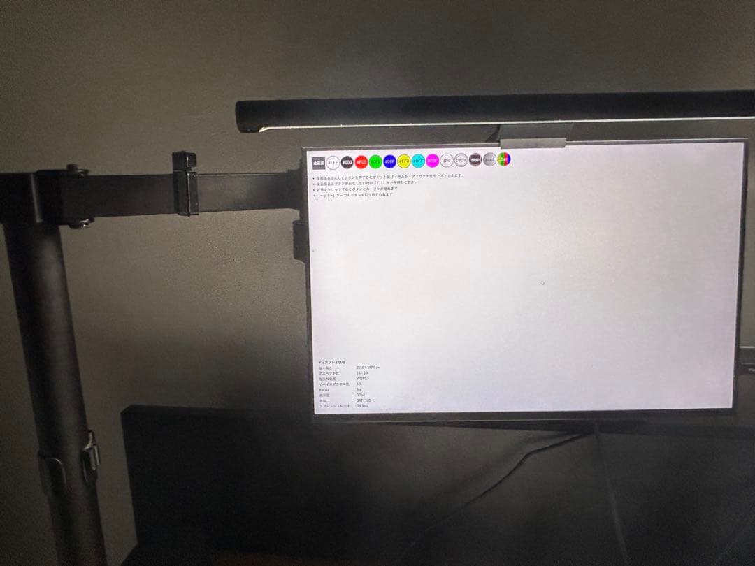 モバイルモニター 16インチ 155hz