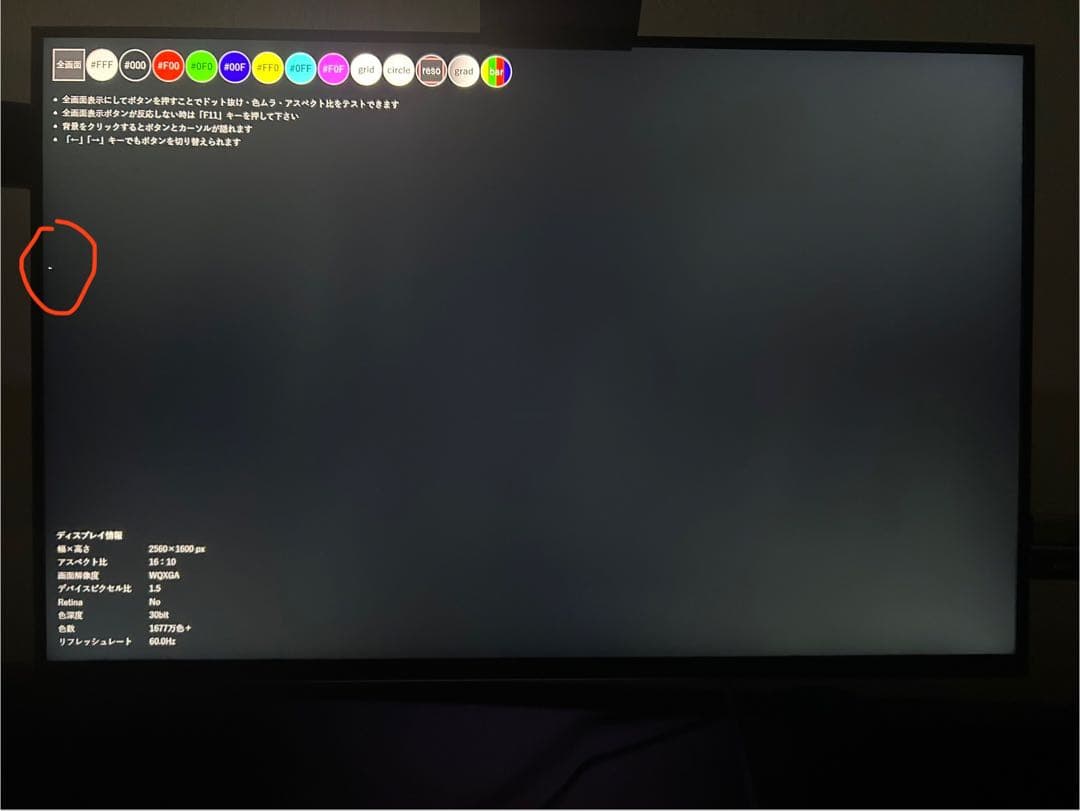 モバイルモニター 16インチ 155hz