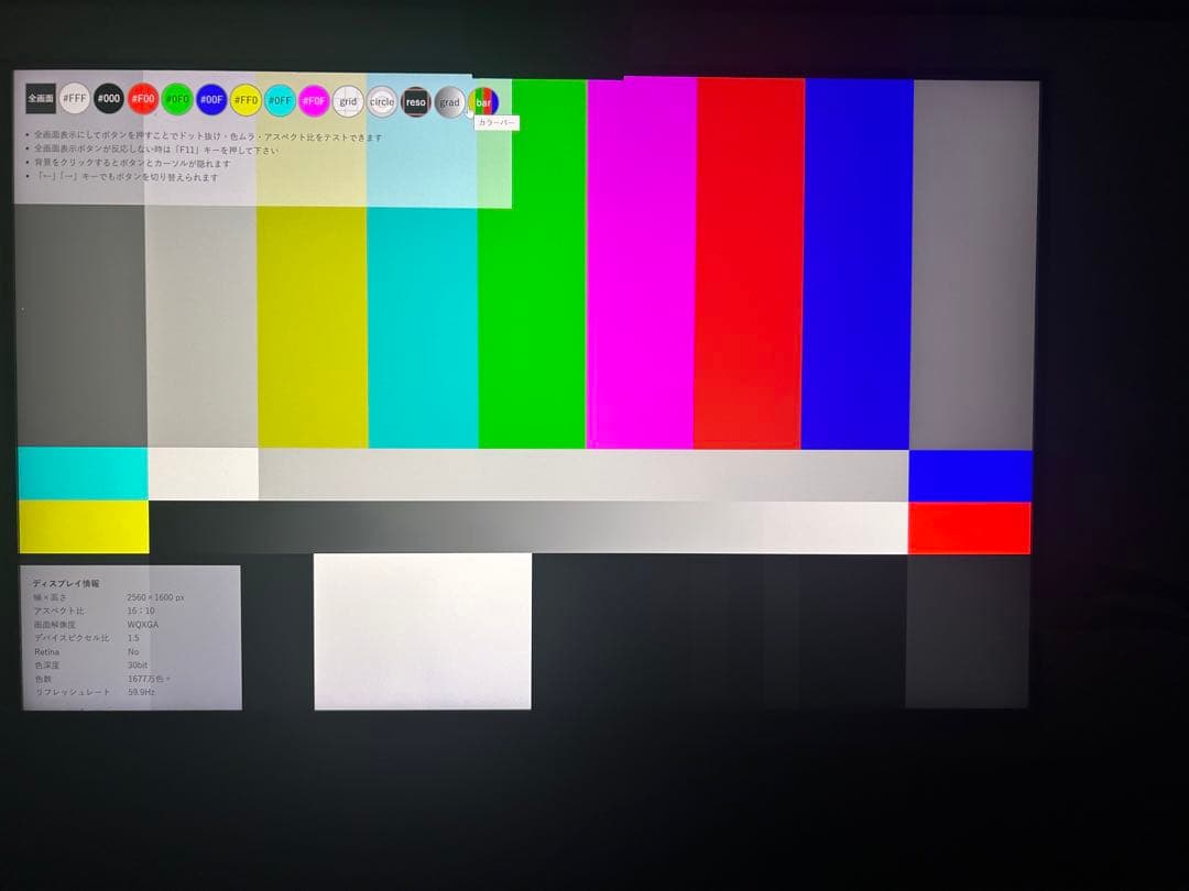 モバイルモニター 16インチ 155hz