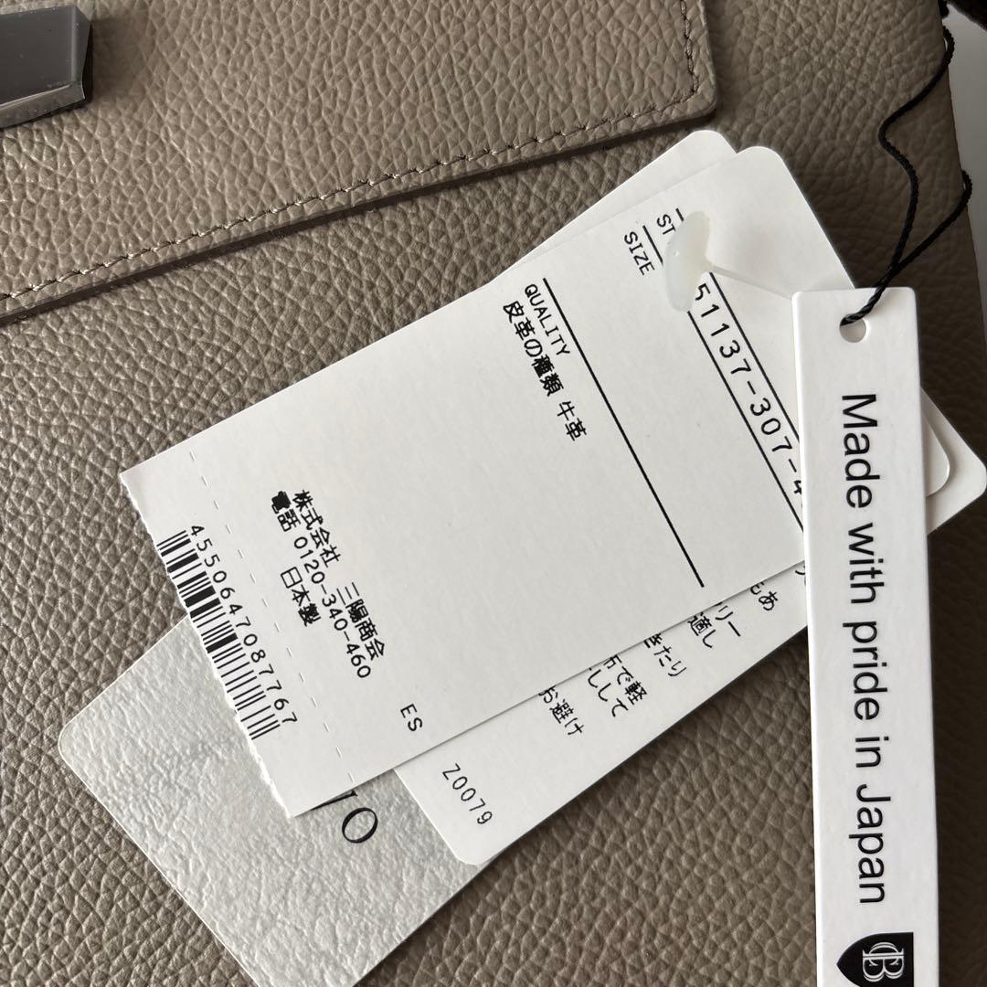 ブラックレーベルクレストブリッジ　エンボスシュリンクレザーサコッシュ