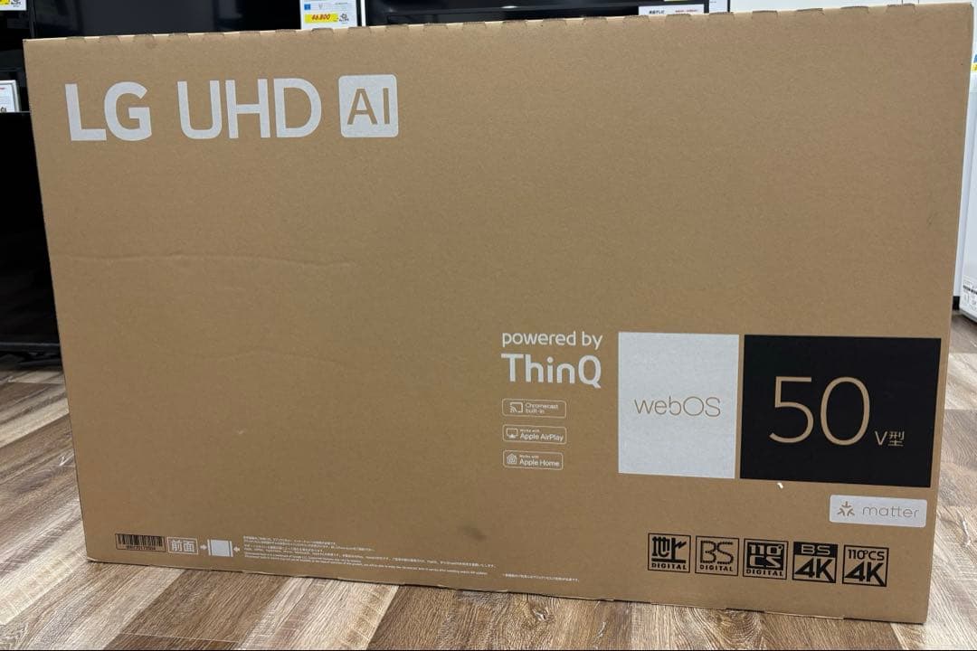 LG 液晶テレビ　50インチ　50UT801C0JB