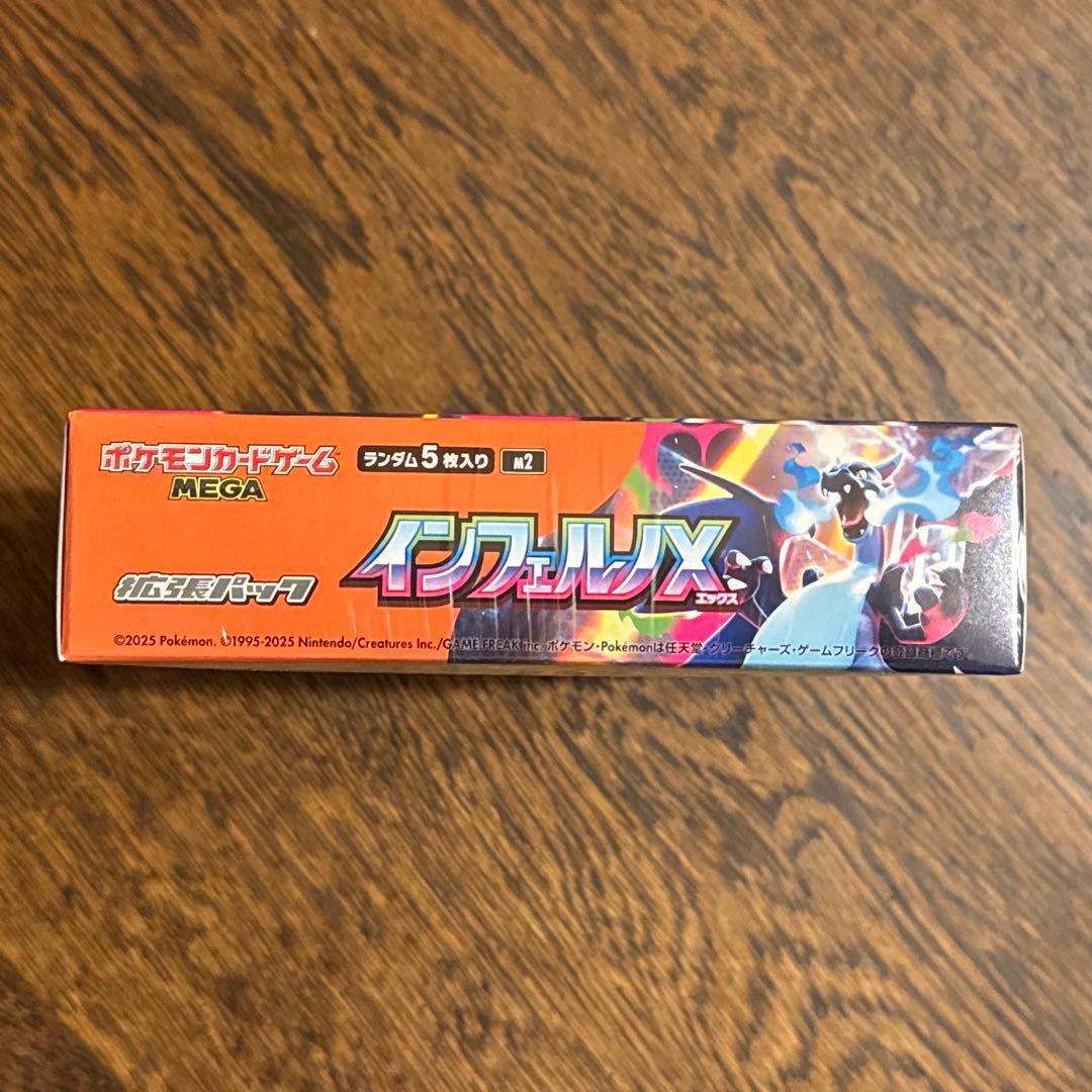 シュリンク付き メガインフェルノX メガドリームex ポケモンカード