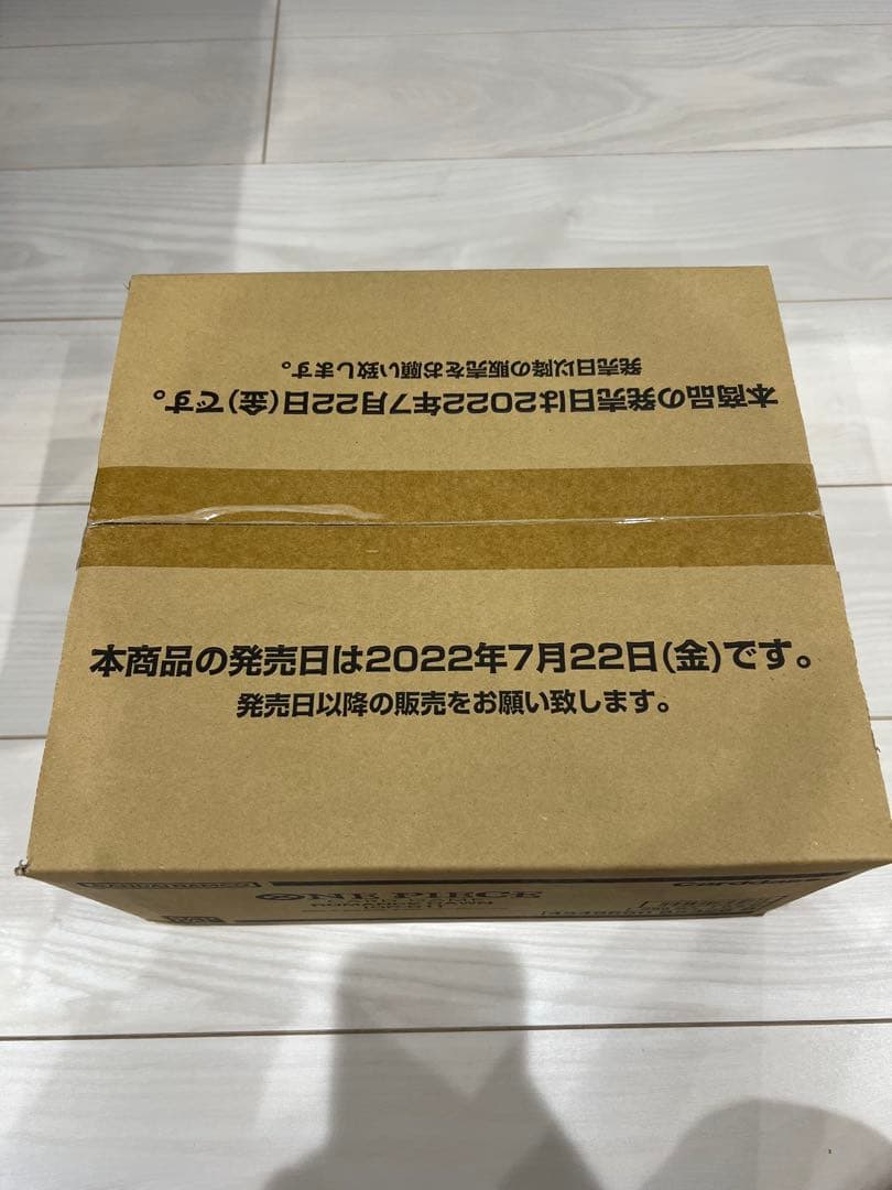 【新品未開封】ロマンスドーン　カートン　12BOX入り