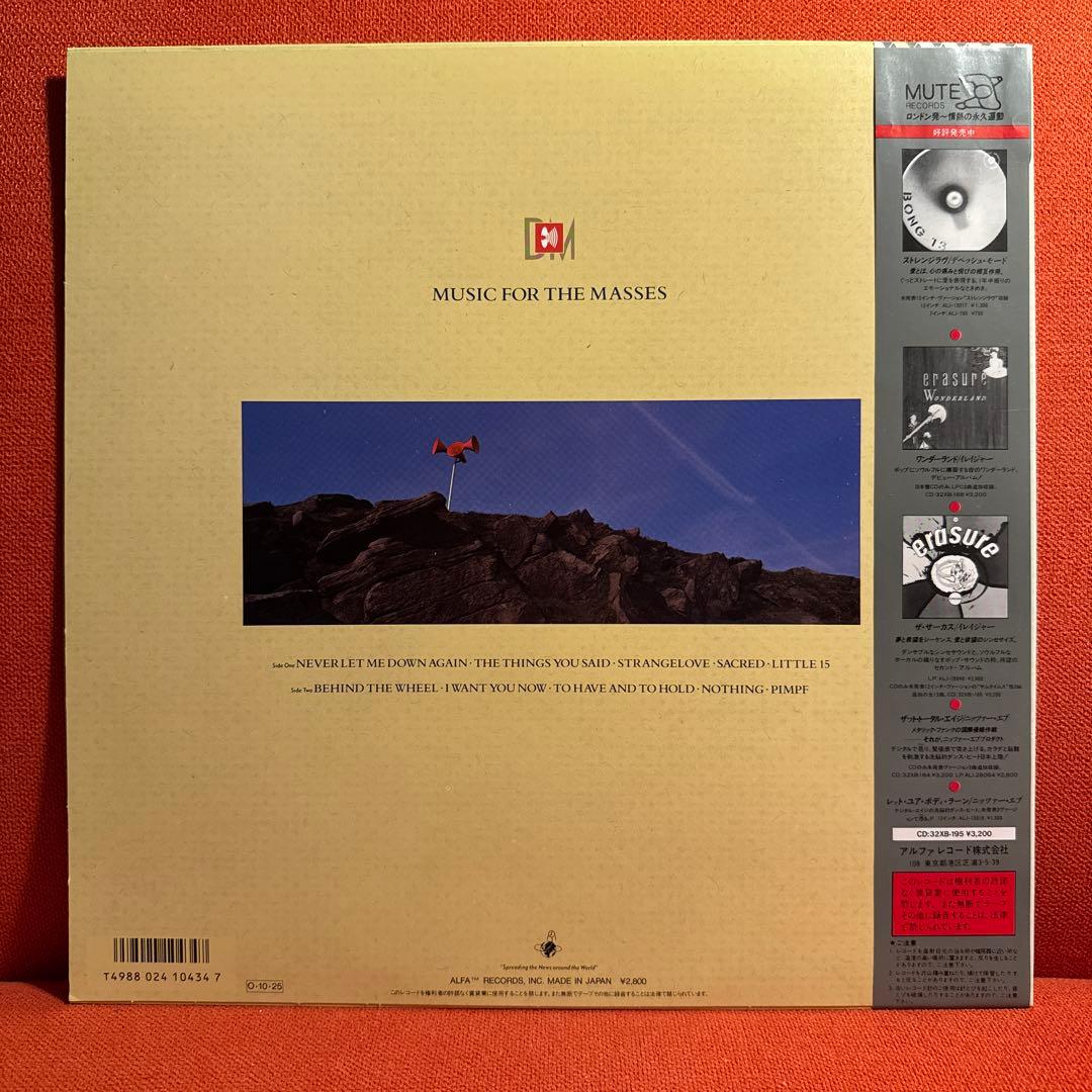 Depeche Mode レコード Music For The Masses