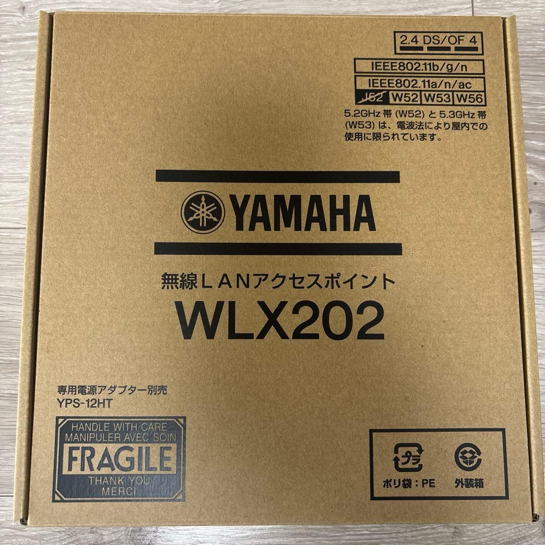 ヤマハ 無線LANアクセスポイント WLX202 ホワイト　1台のみ