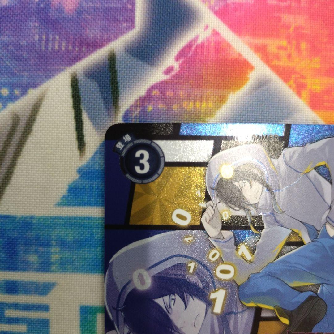 デジモンカードゲーム　bt5 真田アラタ　パラレル　エボリューションカップ