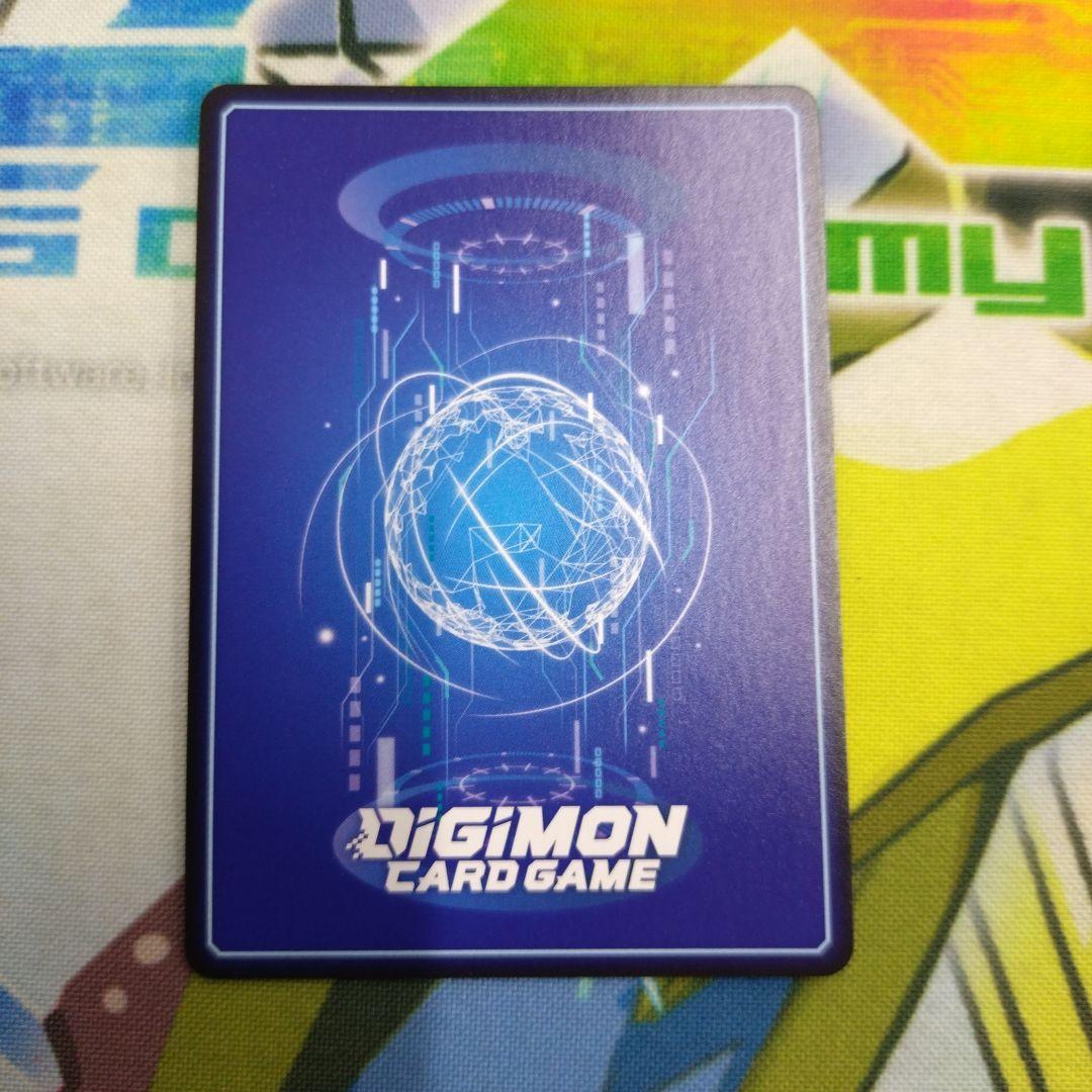 デジモンカードゲーム　bt5 真田アラタ　パラレル　エボリューションカップ