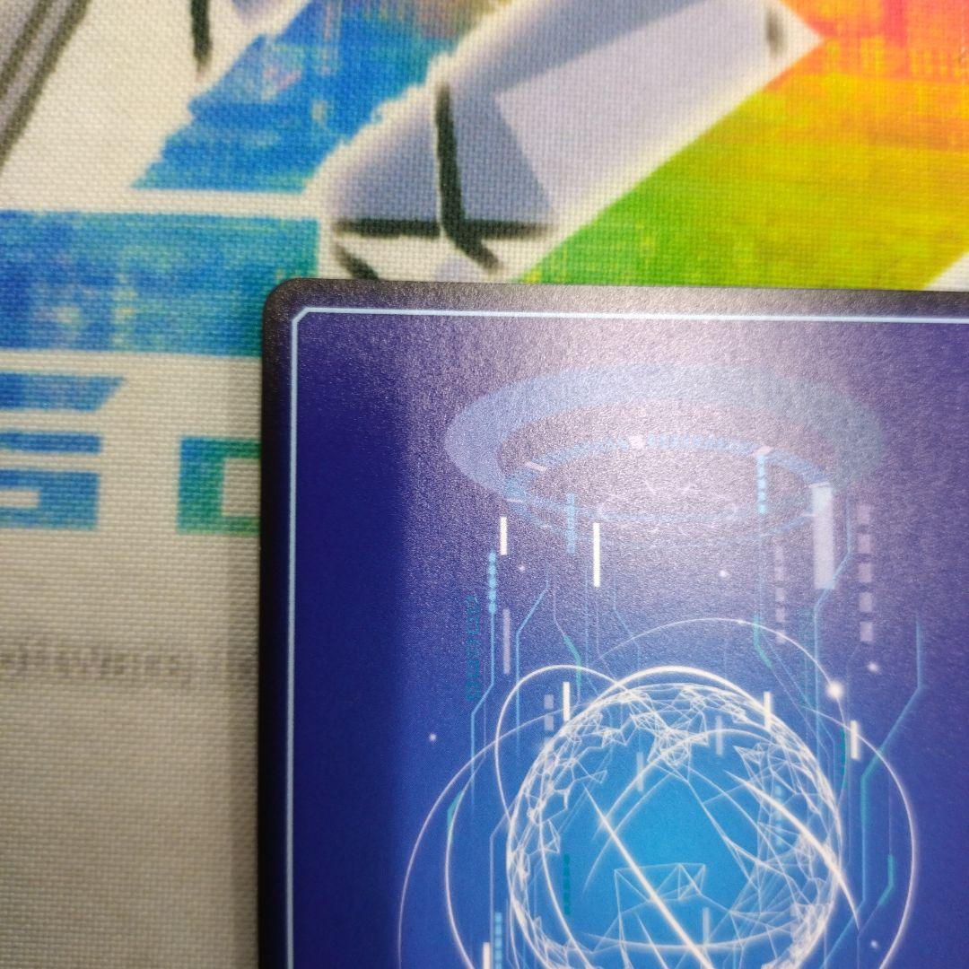 デジモンカードゲーム　bt5 真田アラタ　パラレル　エボリューションカップ