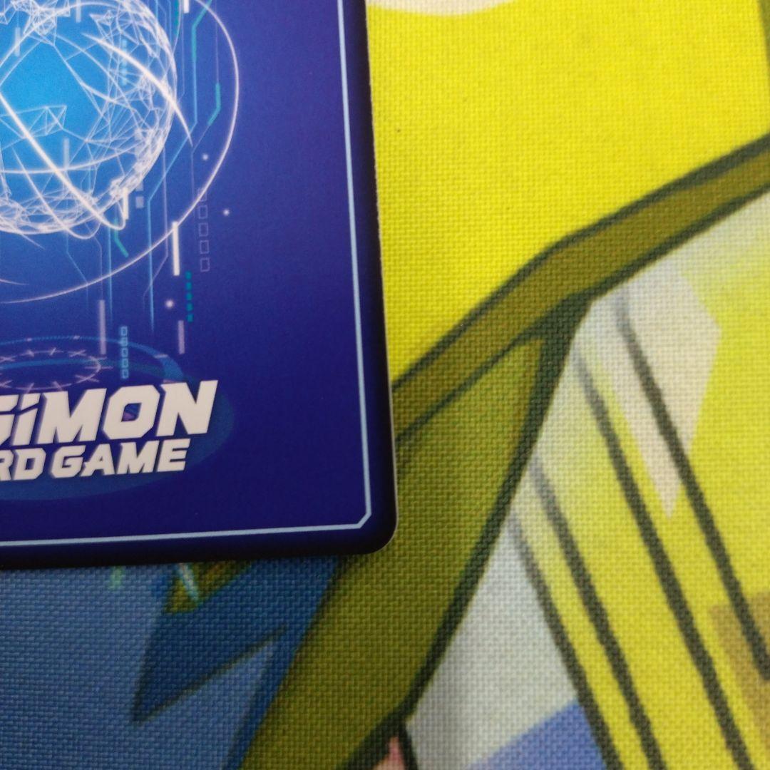 デジモンカードゲーム　bt5 真田アラタ　パラレル　エボリューションカップ