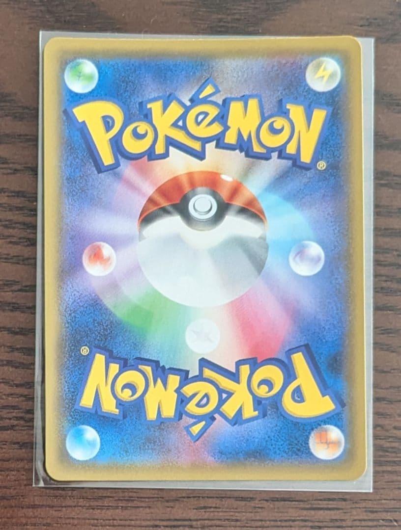 レジラム&ゼクロム GX タグチームカード