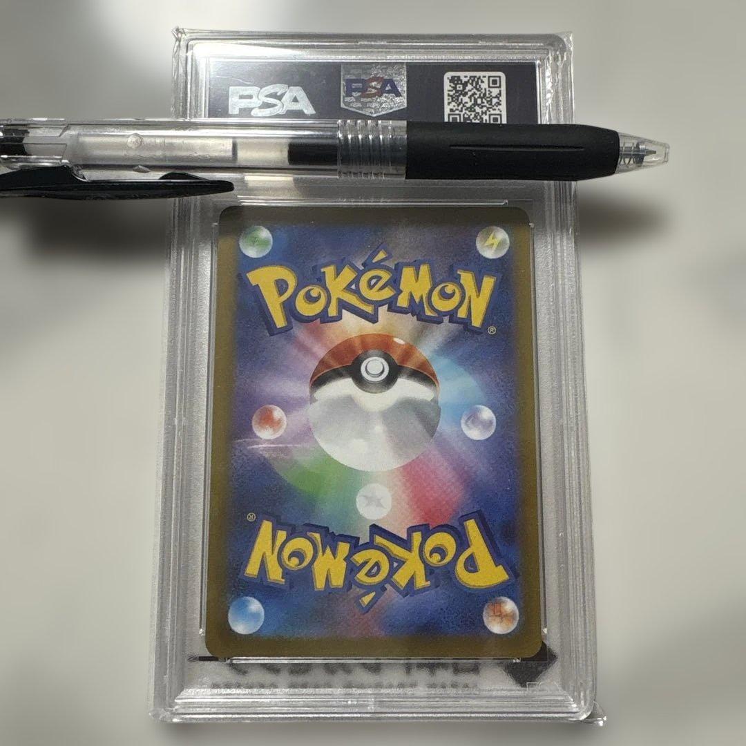 ヒスイの仲間たち SR](ハイクラスパック「VSTARユニバース