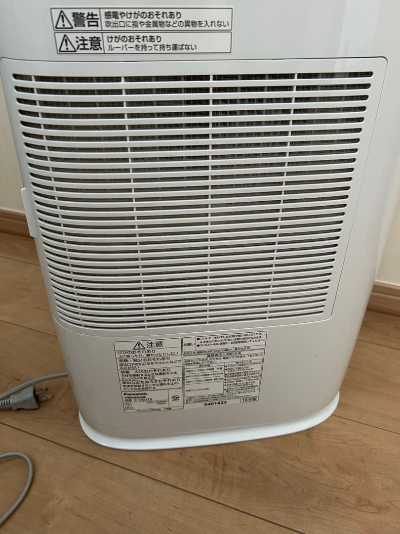 パナソニック 衣類乾燥除湿機