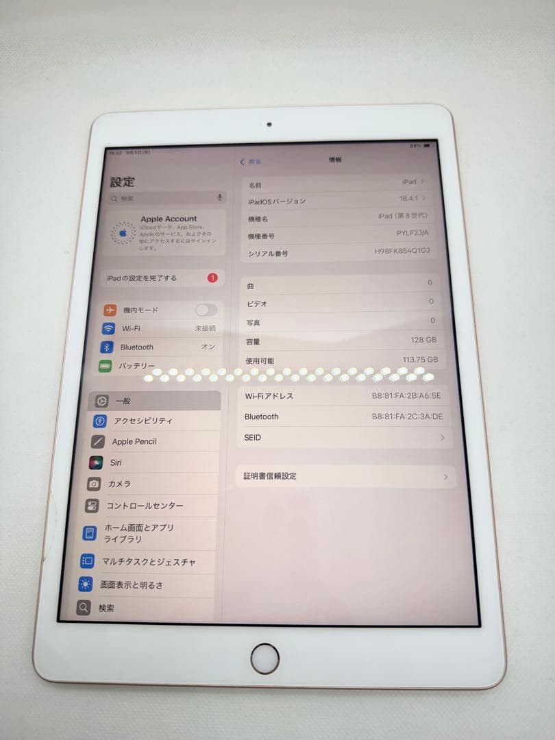 Ipad第8世代 128GB Wi-Fiモデル4Q1GJ