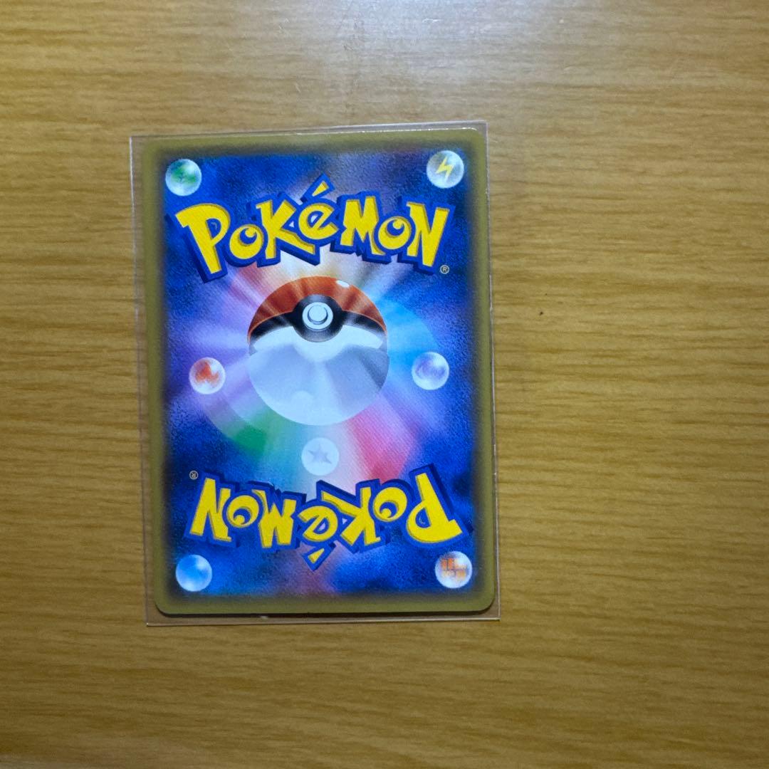 レッドのピカチュウ：ポケモンセンター オープン20周年記念 PROMO SM-…