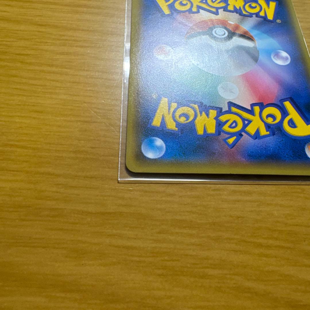 レッドのピカチュウ：ポケモンセンター オープン20周年記念 PROMO SM-…