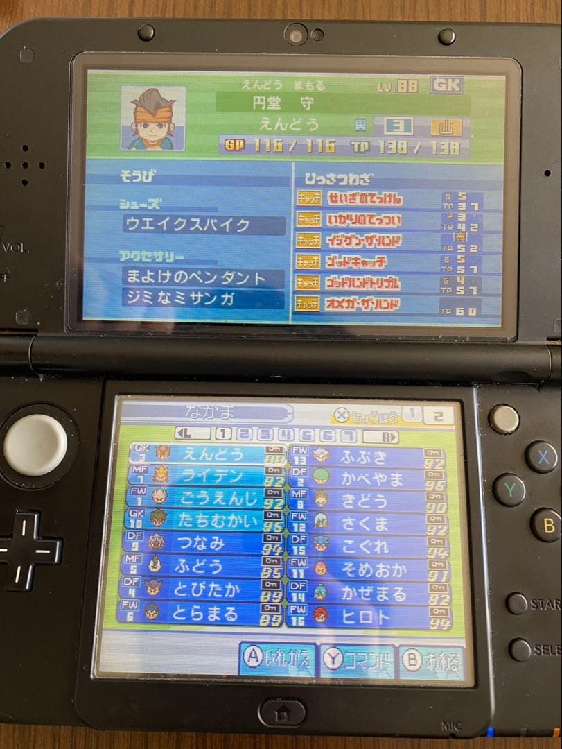 イナズマイレブン1.2.3!!円堂守伝説　3DS