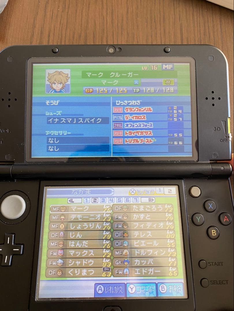 イナズマイレブン1.2.3!!円堂守伝説　3DS