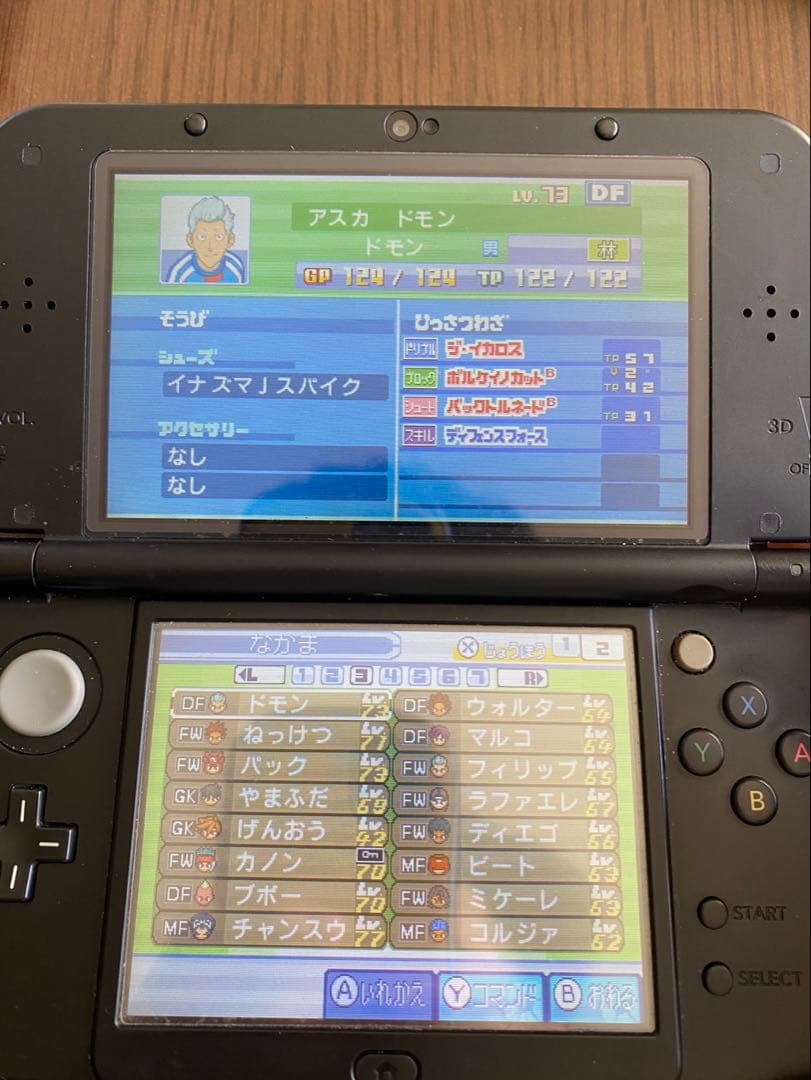 イナズマイレブン1.2.3!!円堂守伝説　3DS