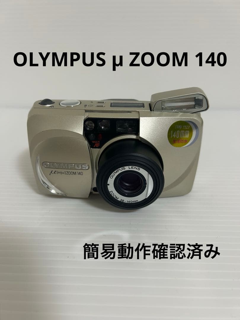 OLYMPUS オリンパスμ ZOOM 140 フィルムカメラ