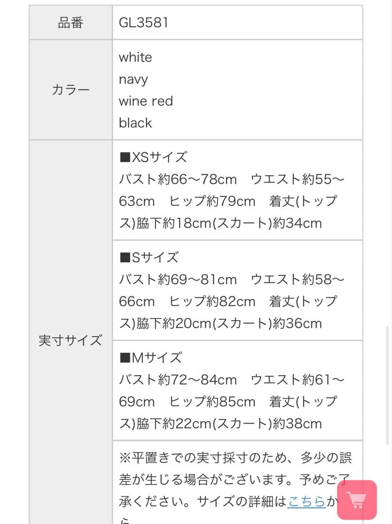 ROBE de FLEURS Glossyローブドフルールグロッシーキャバドレス