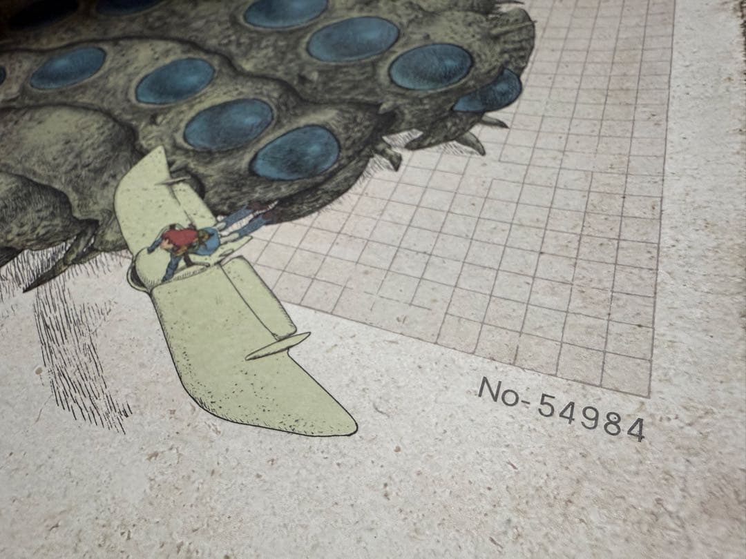 正規品・風の谷ナウシカ　王蟲ポスターNo.54984