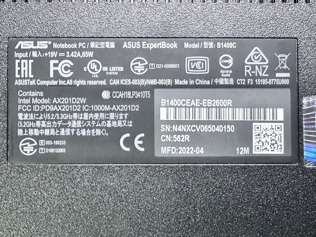 ASUS B1400C 2022年モデル　i7-16GB-512GB