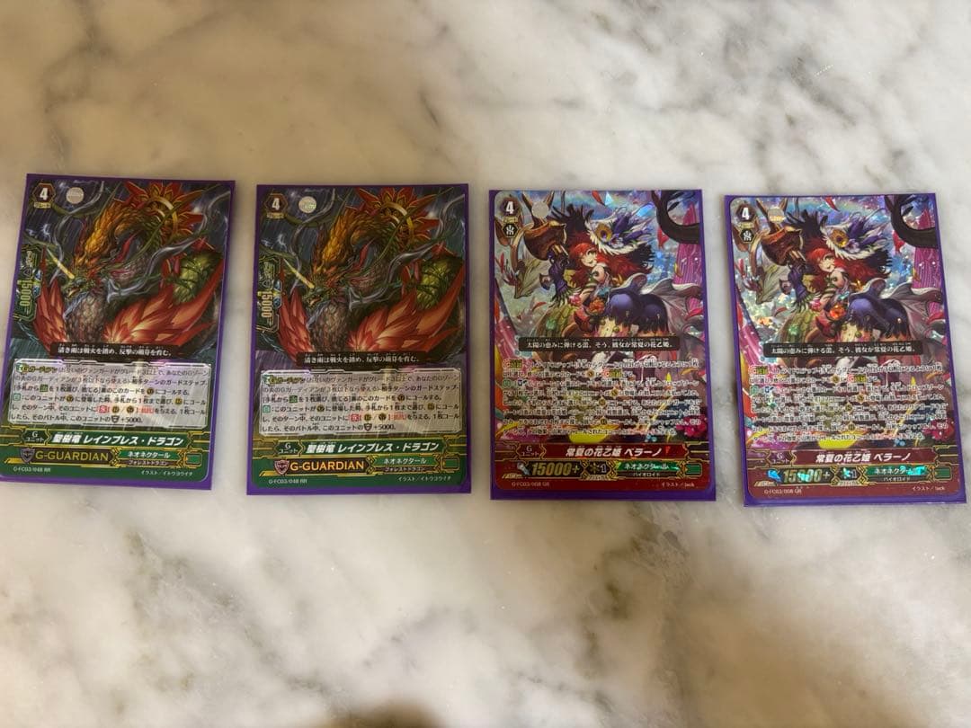 ヴァンガード 引退品 700枚ほど デッキ12組 2重スリーブ