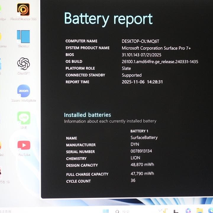 かっつん美品 surface pro7+ LTE i5 Office