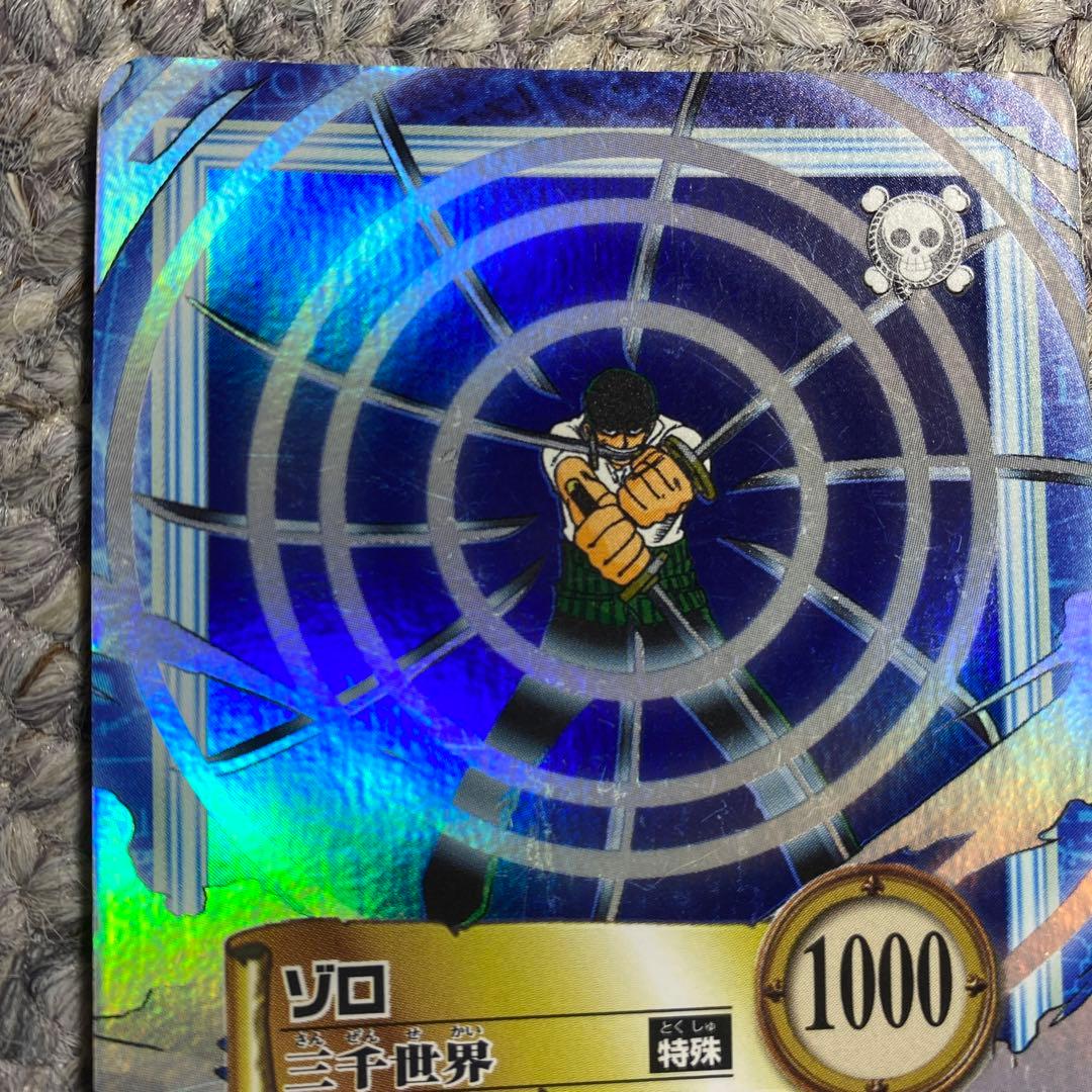 ワンピースカードダス　16枚