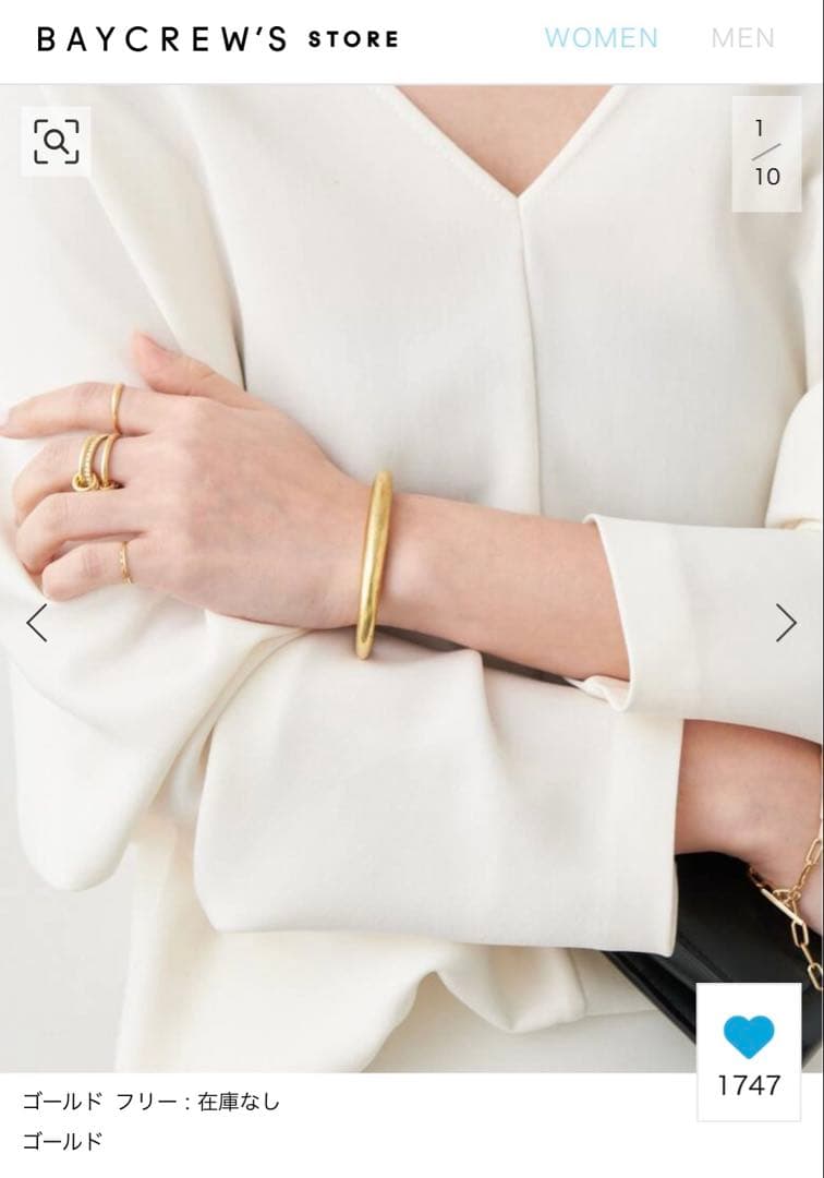 【ガブリエラ アルティガス】 INFINITE TUSK CUFF