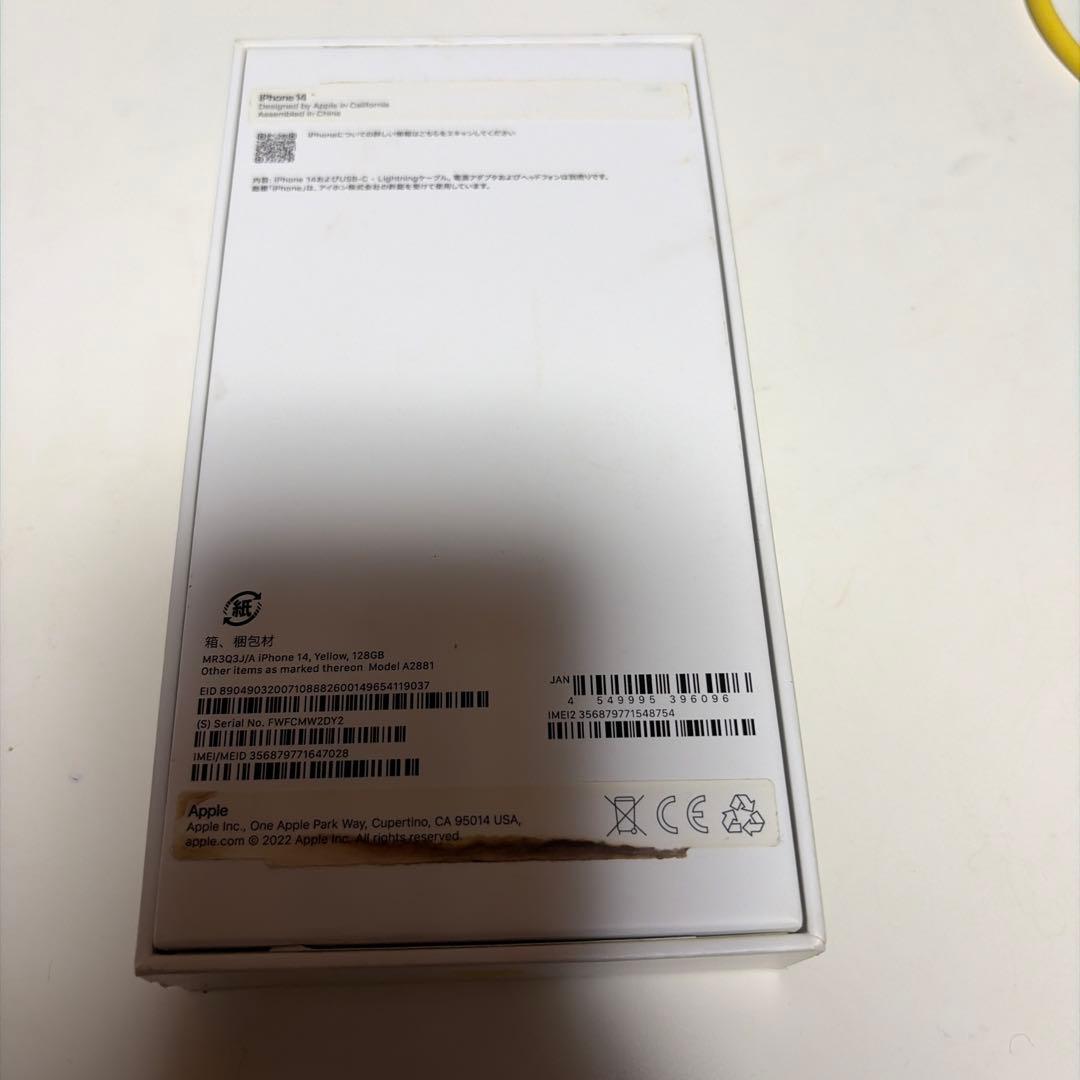 iPhone14 イエロー