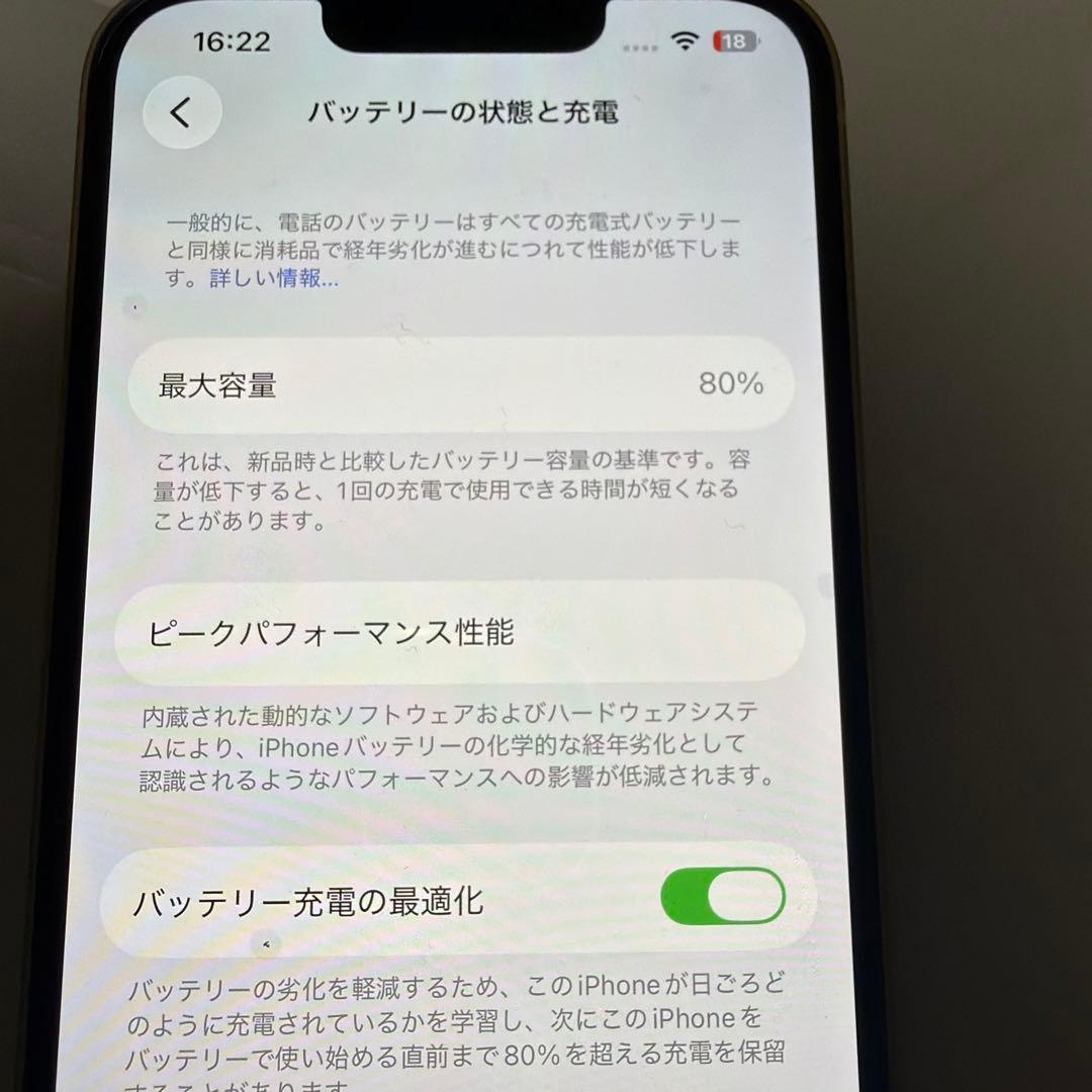 iPhone14 イエロー