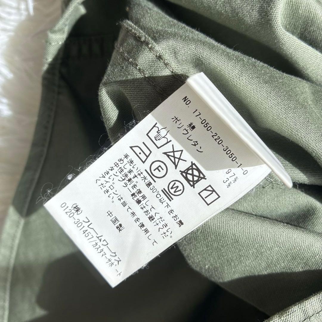 ぬき様 フレームワーク カーキ 長袖シャツ ミリタリーシャツ ゆったり