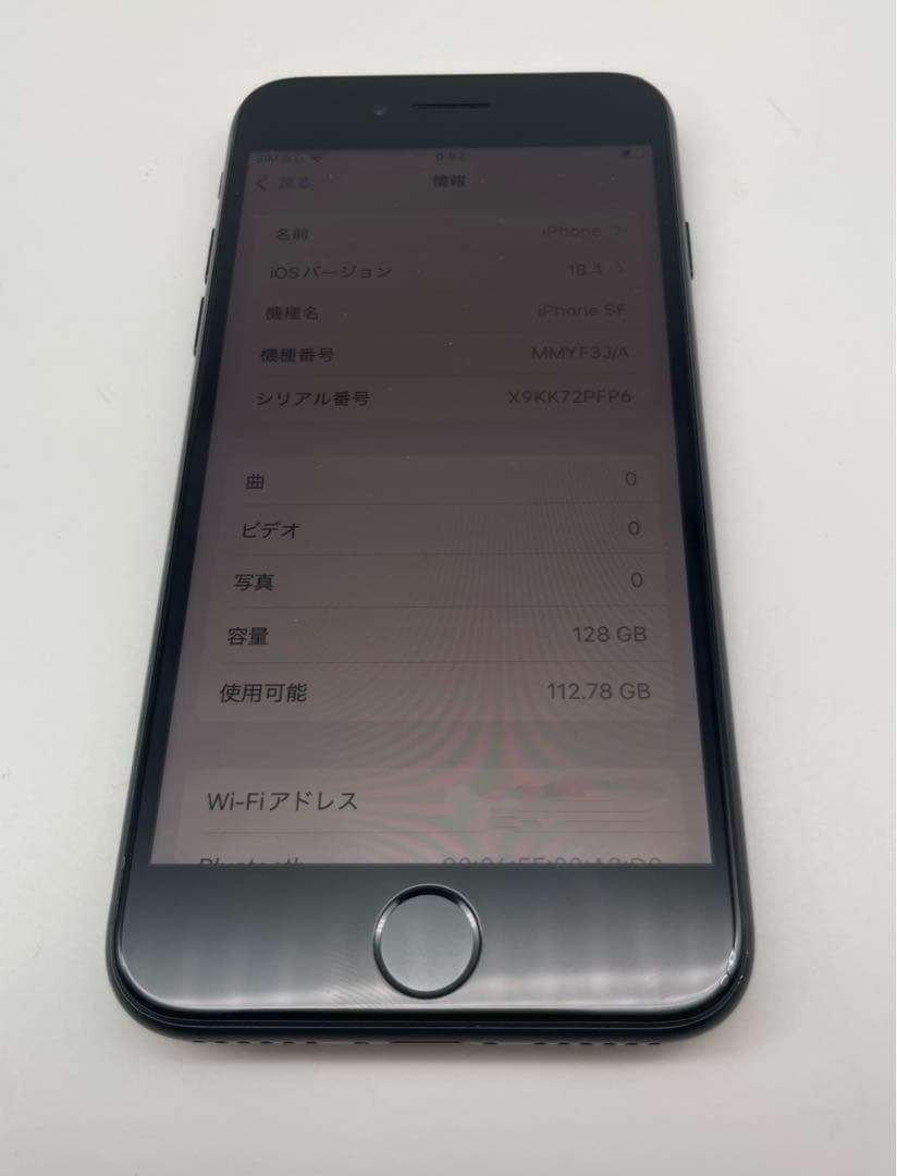 ⭐️指紋不可使用短⭐️iPhone se3★128GBバッテリー96%