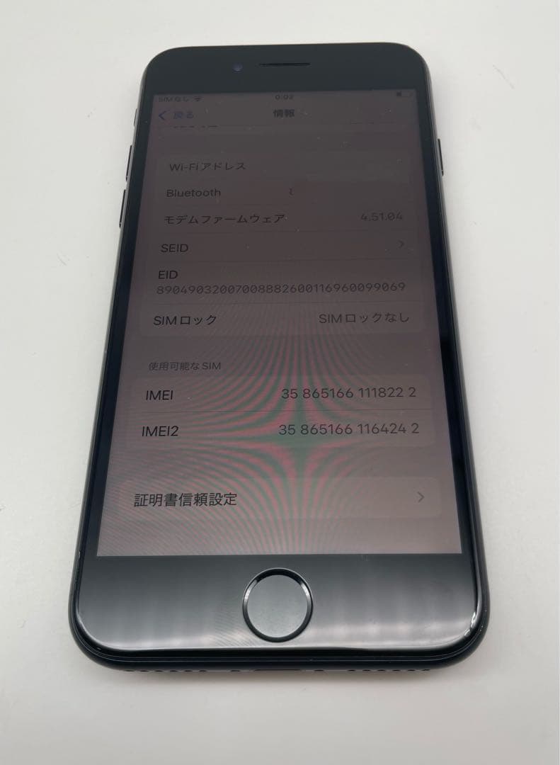 ⭐️指紋不可使用短⭐️iPhone se3★128GBバッテリー96%