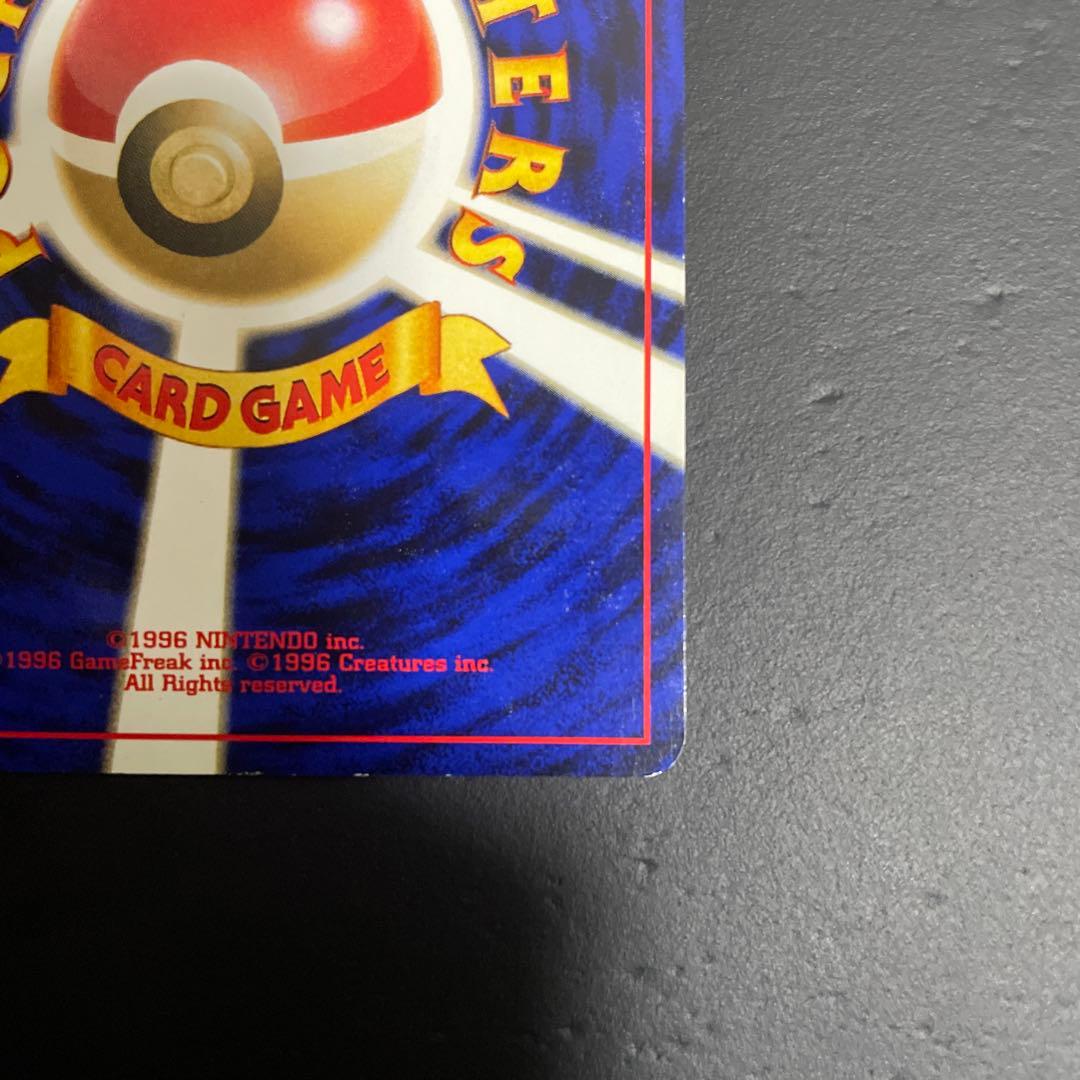 ブラッキー ★ 拡張パック第2弾 遺跡をこえて…