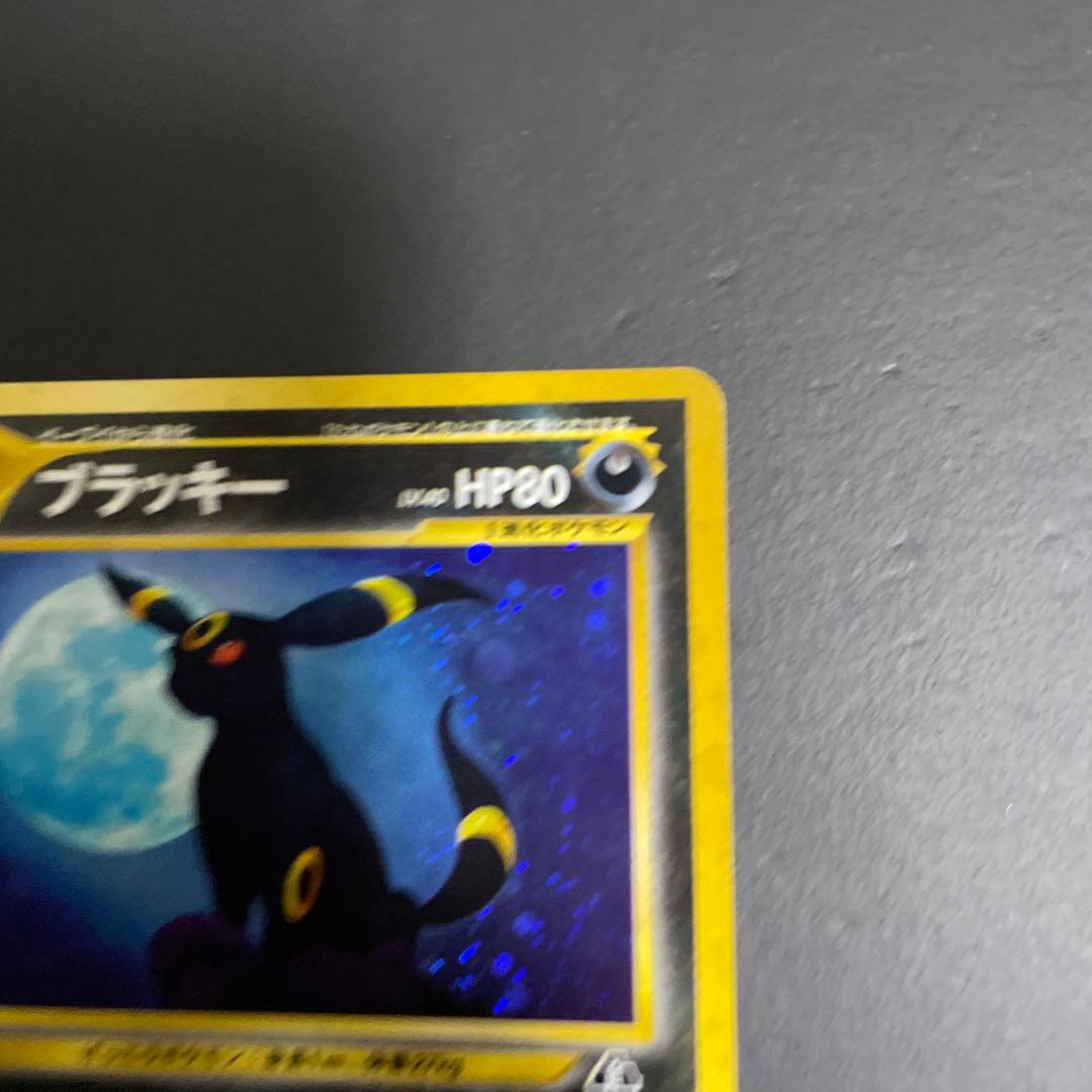 ブラッキー ★ 拡張パック第2弾 遺跡をこえて…