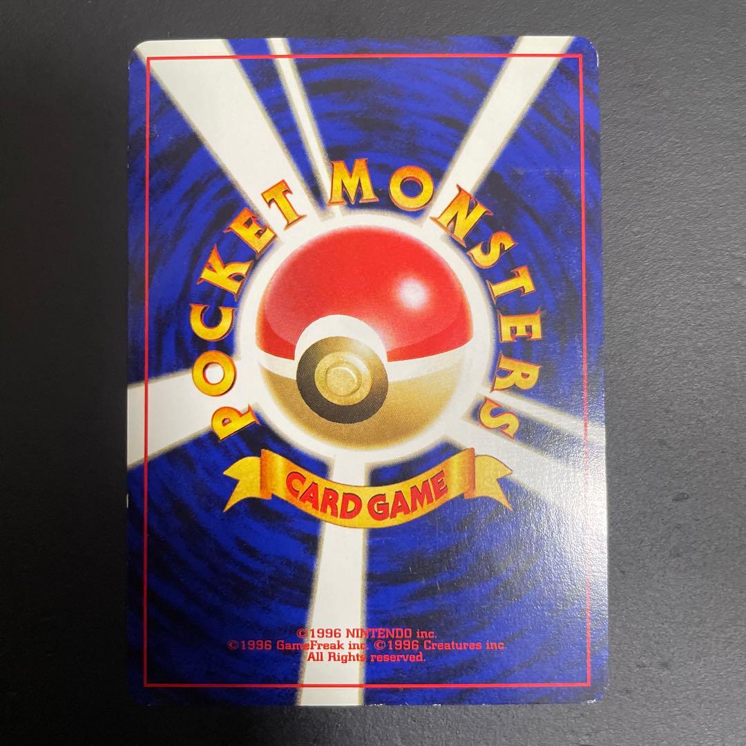 ブラッキー ★ 拡張パック第2弾 遺跡をこえて…