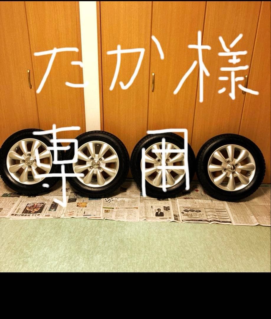 スバルR1、14インチ ホイールセット