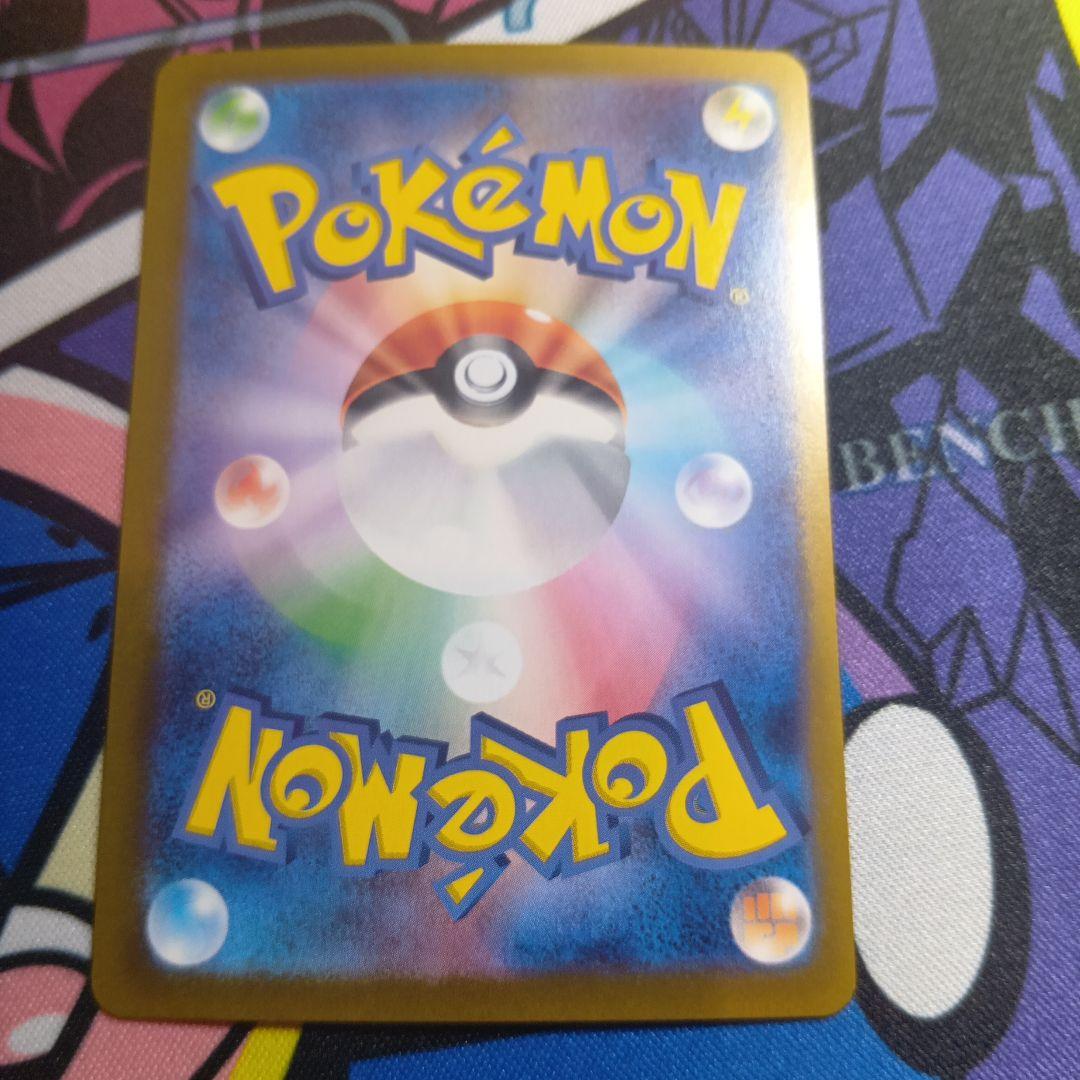 完美品 ニンフィアex SAR SV8a テラスタルフェスex 212/187